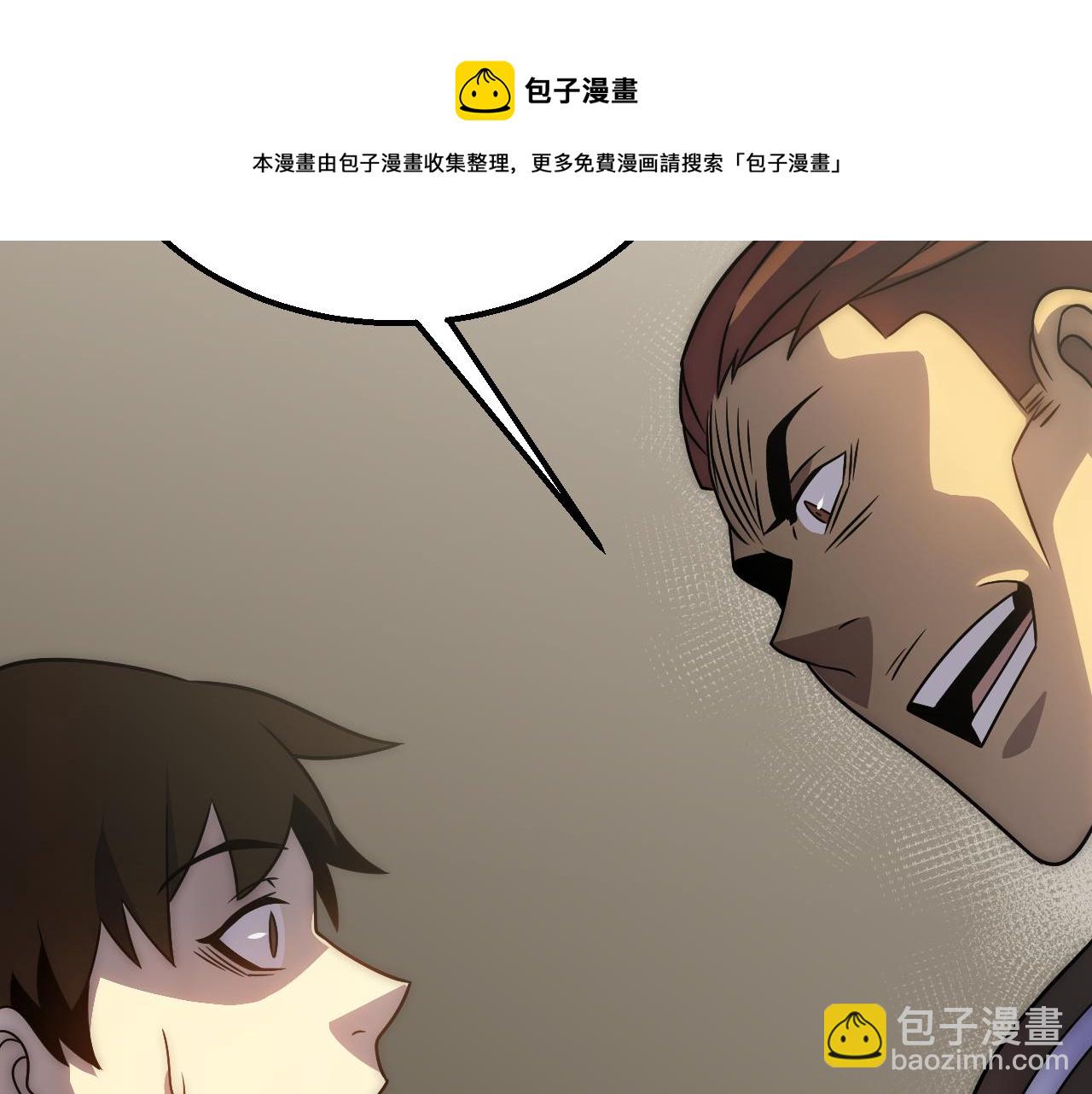 第57话 稀有装备116