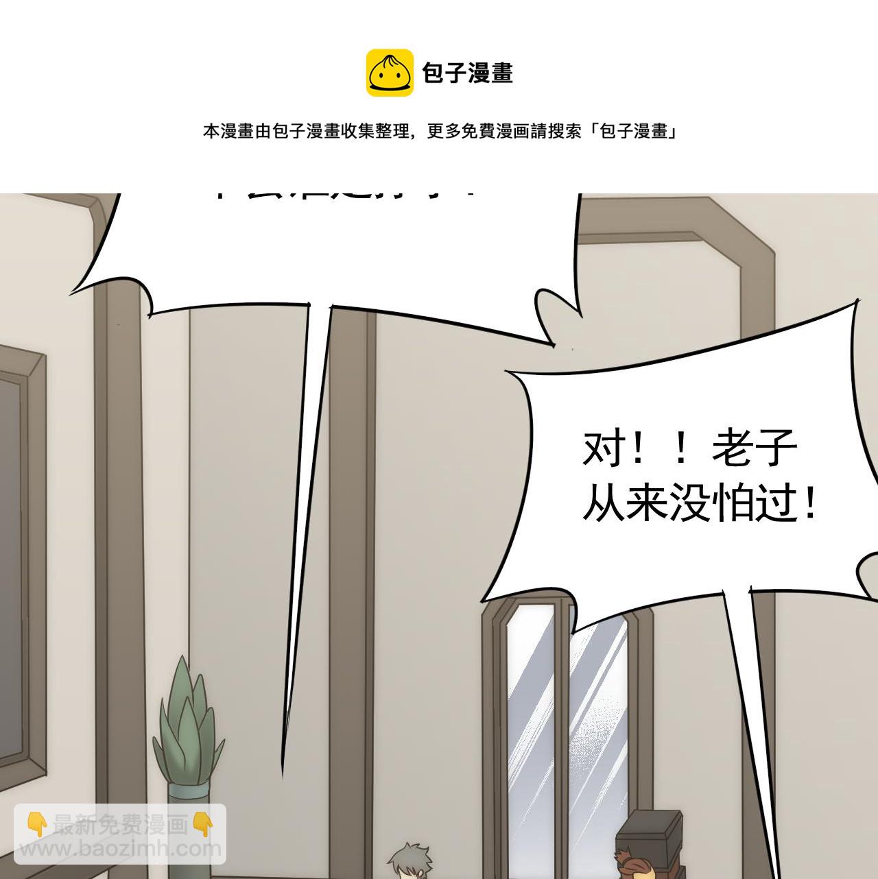 第57话 稀有装备120