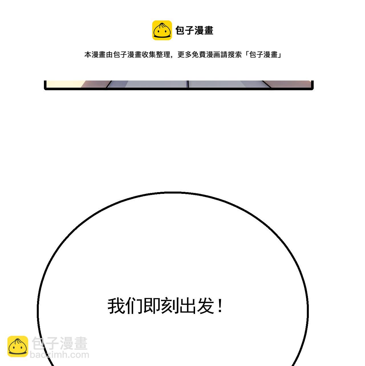 第57话 稀有装备124