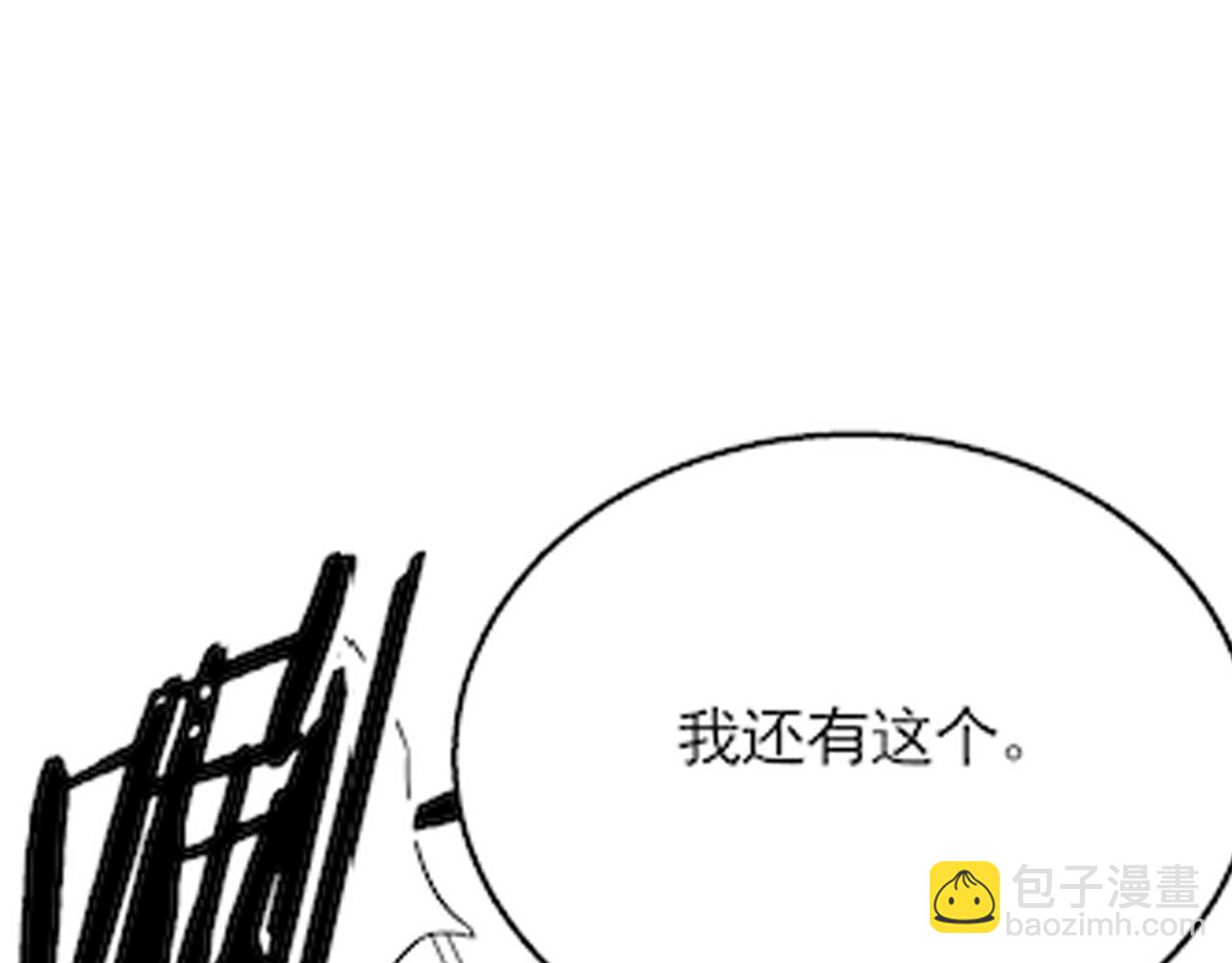 第57话 稀有装备130