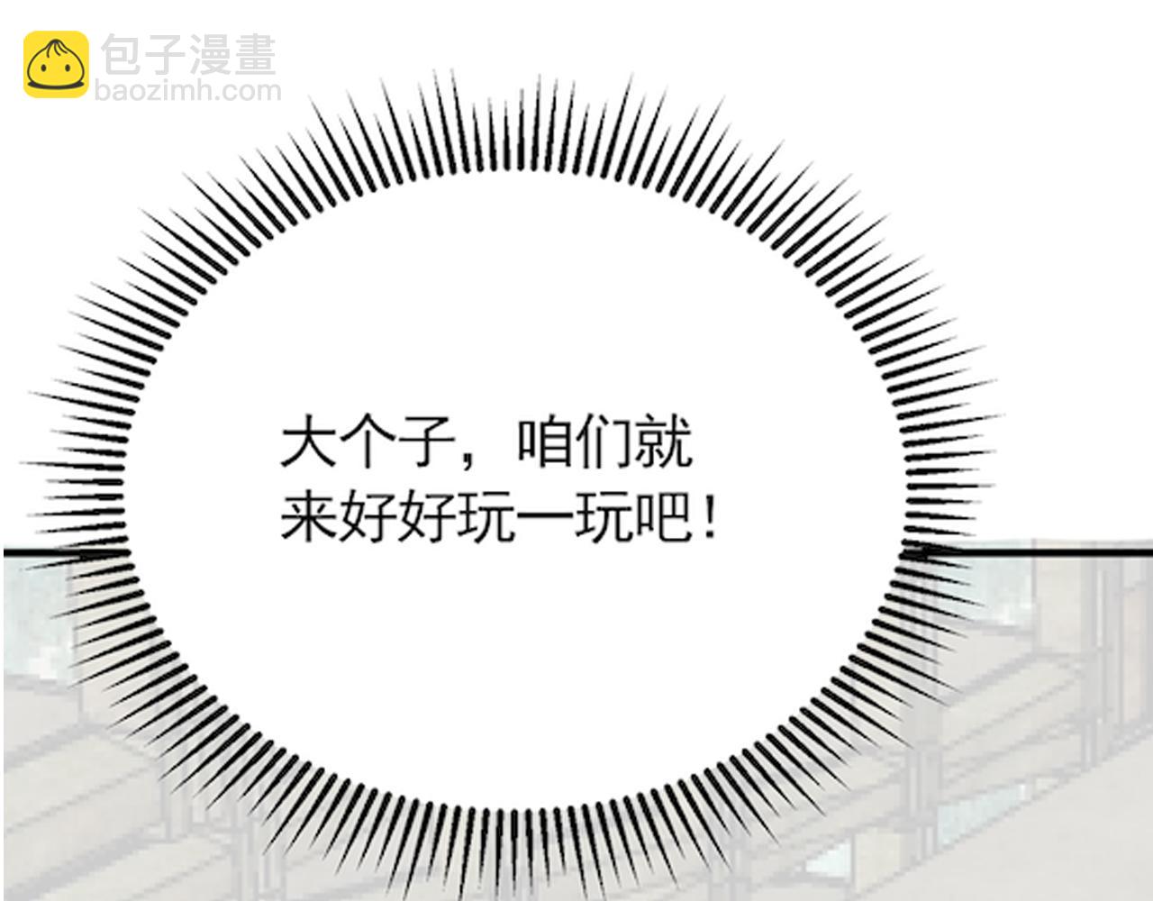 第57话 稀有装备134