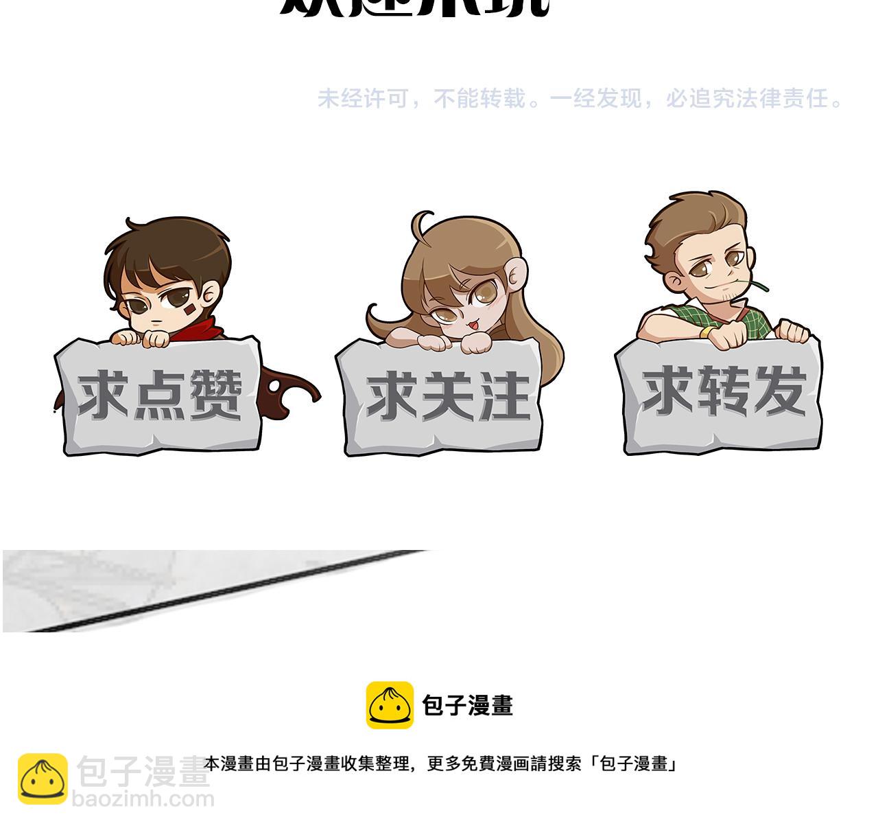 第57话 稀有装备138