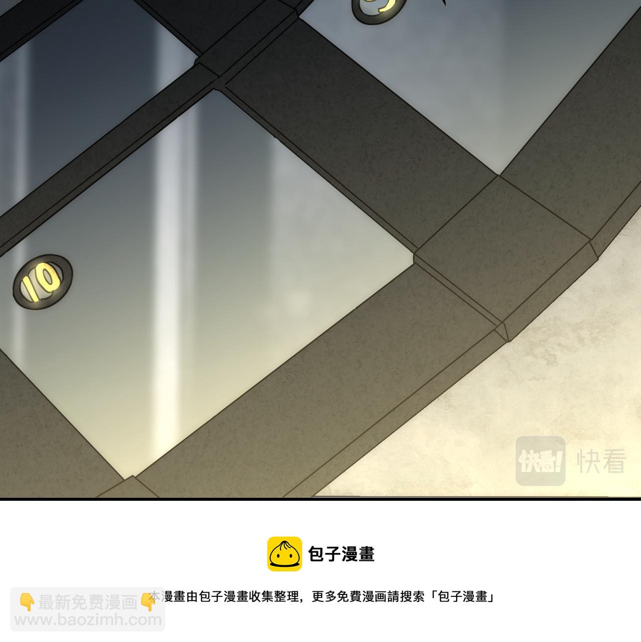 第57话 稀有装备24