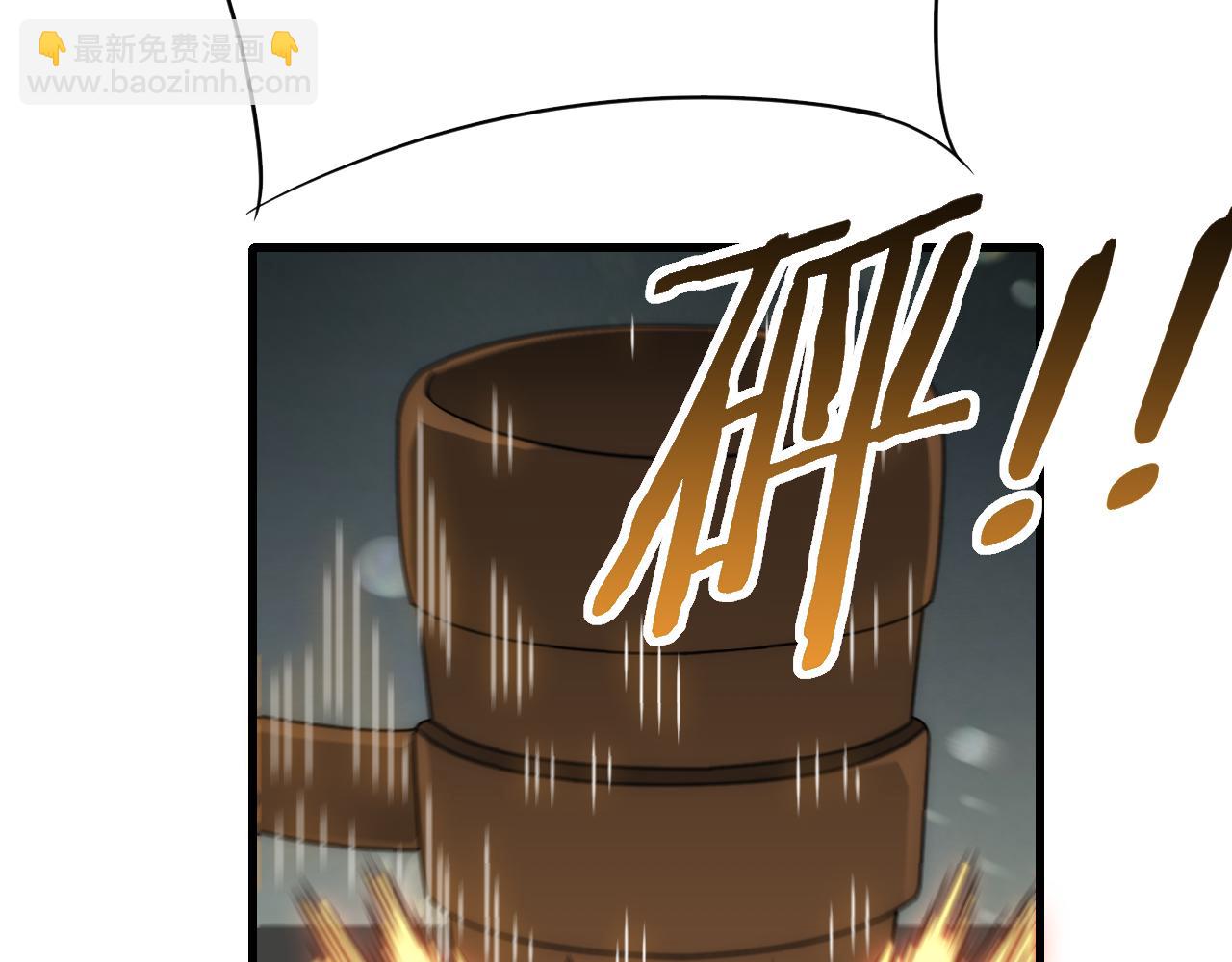 第57话 稀有装备33