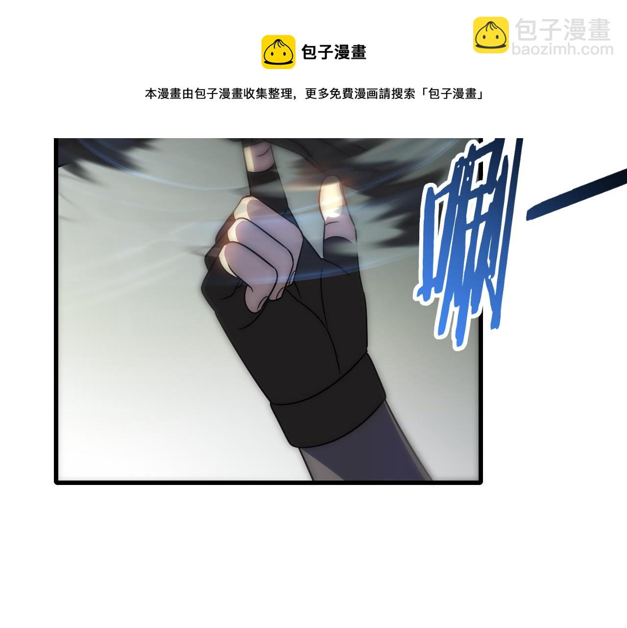 第57话 稀有装备36