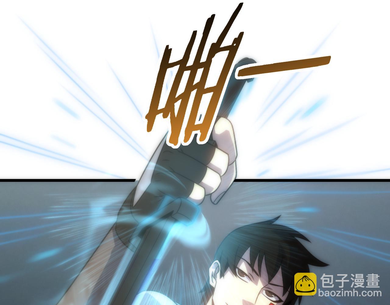 第57话 稀有装备38