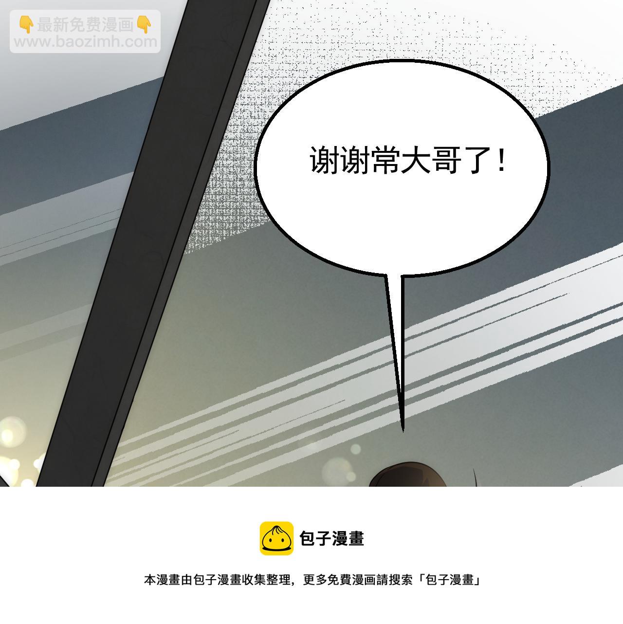 第57话 稀有装备40