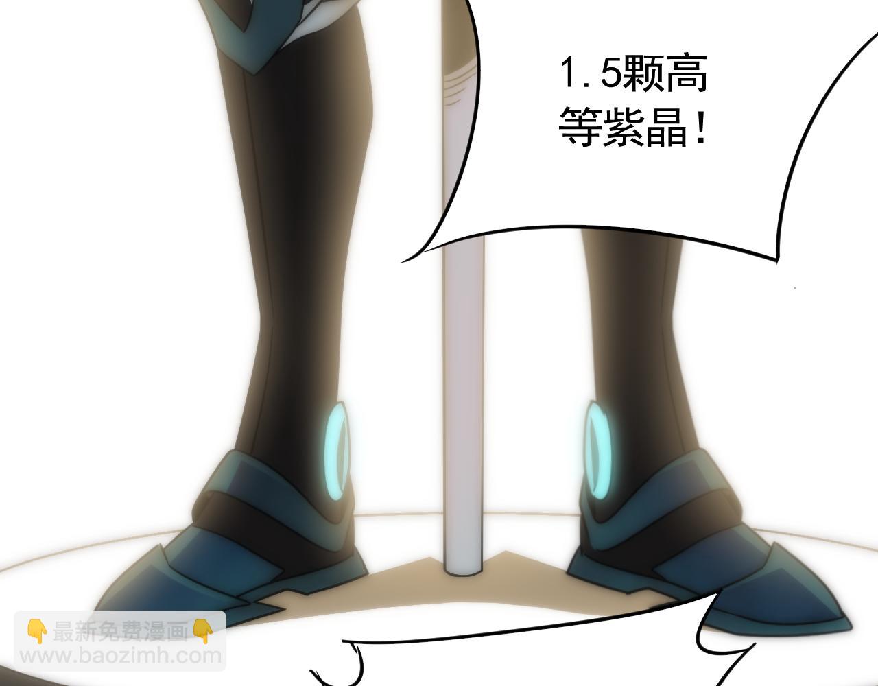 第57话 稀有装备47