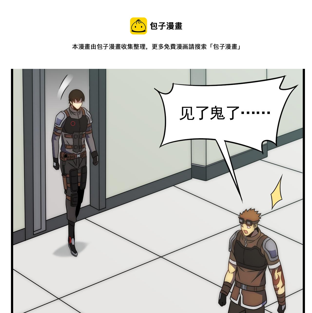第57话 稀有装备64