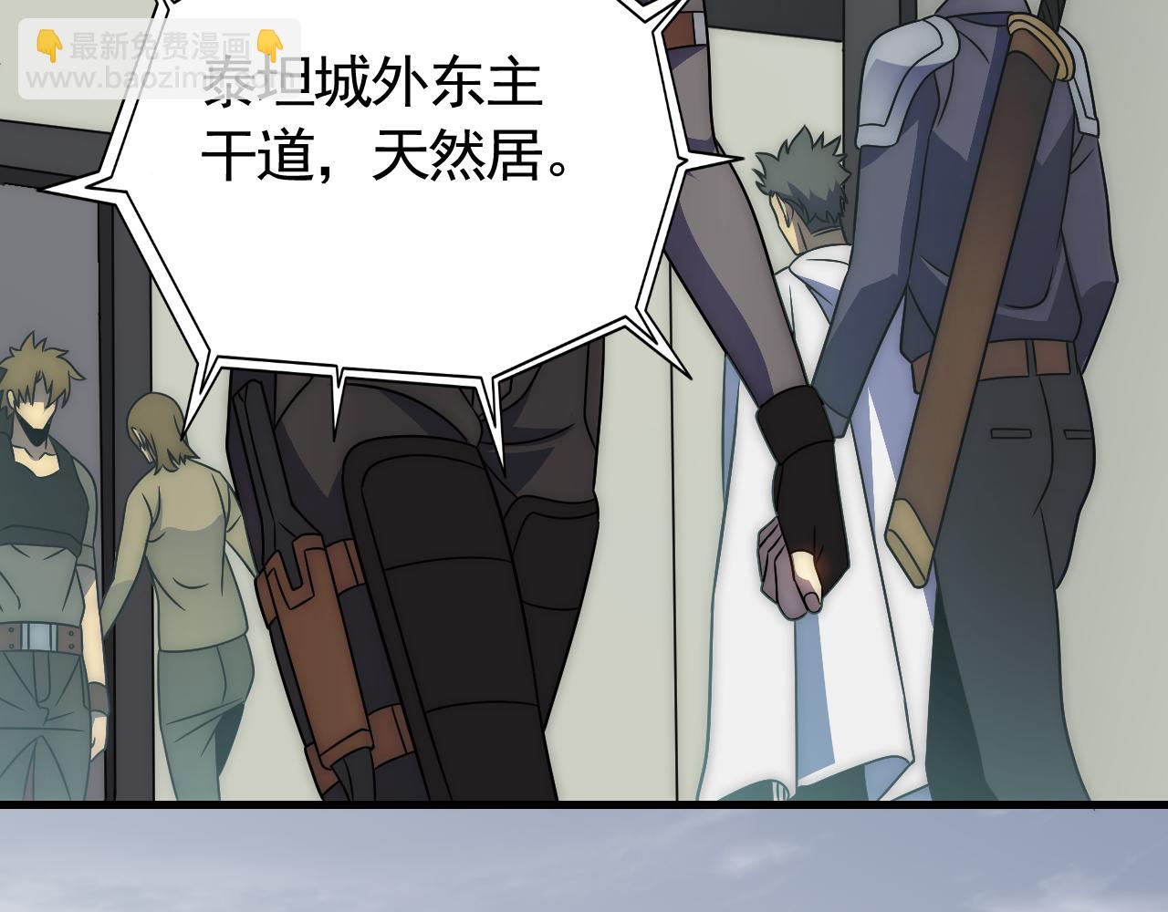 第57话 稀有装备67