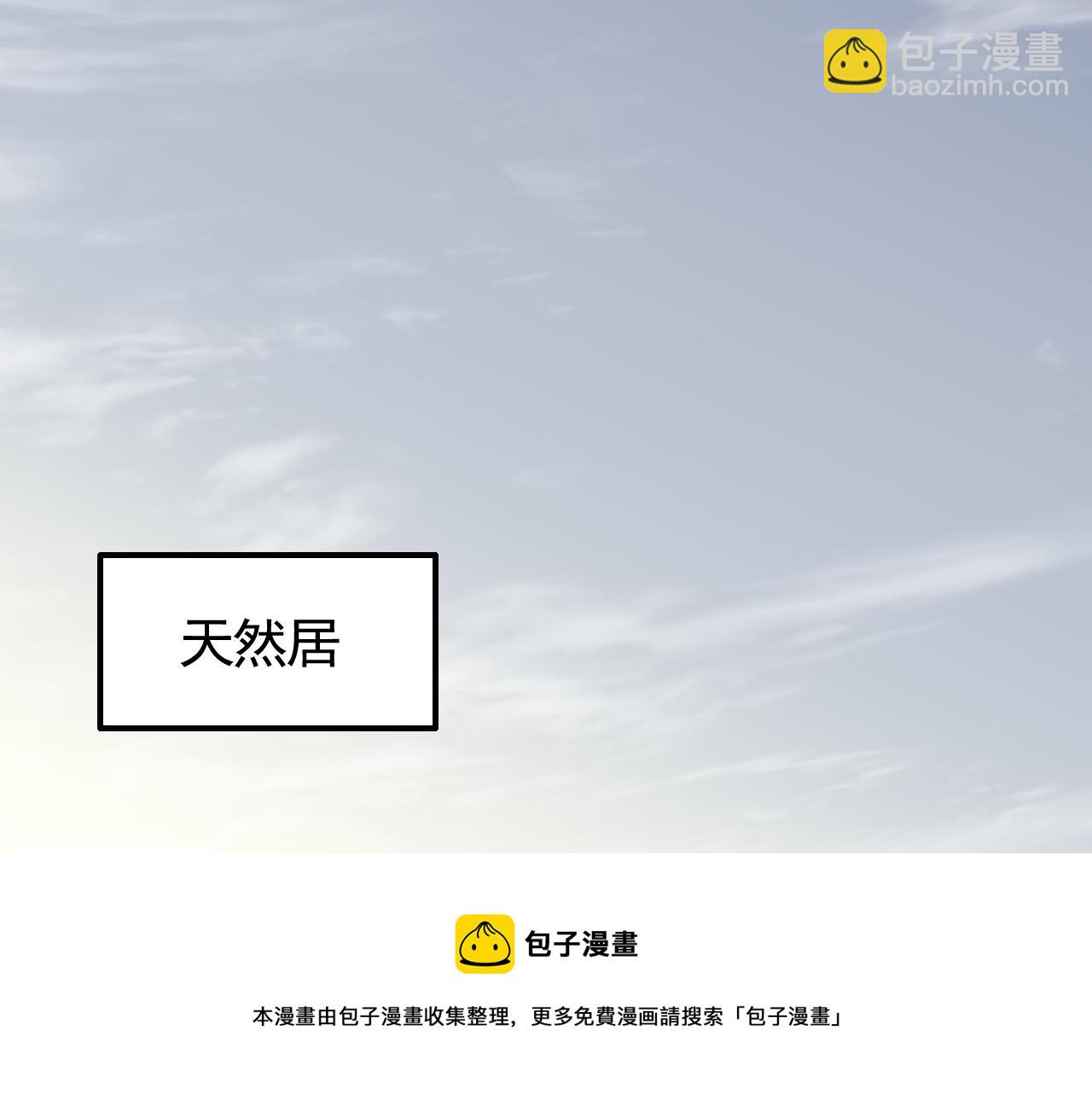 第57话 稀有装备68
