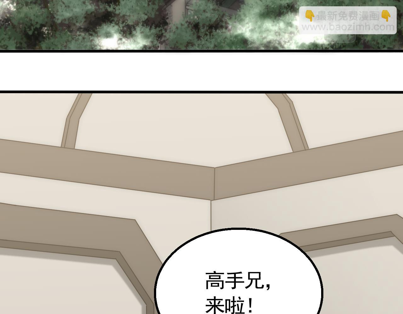 第57话 稀有装备71