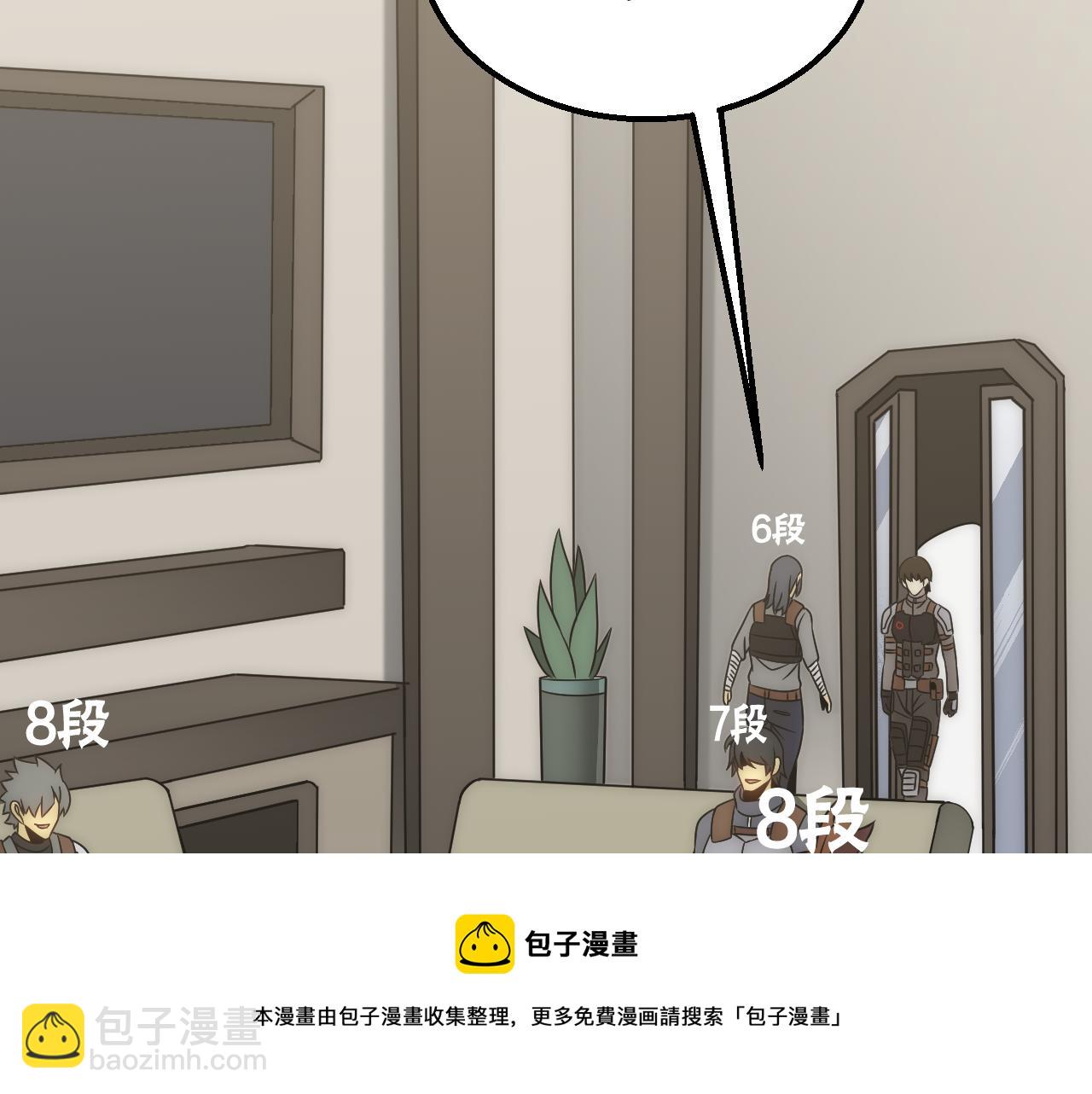 第57话 稀有装备72