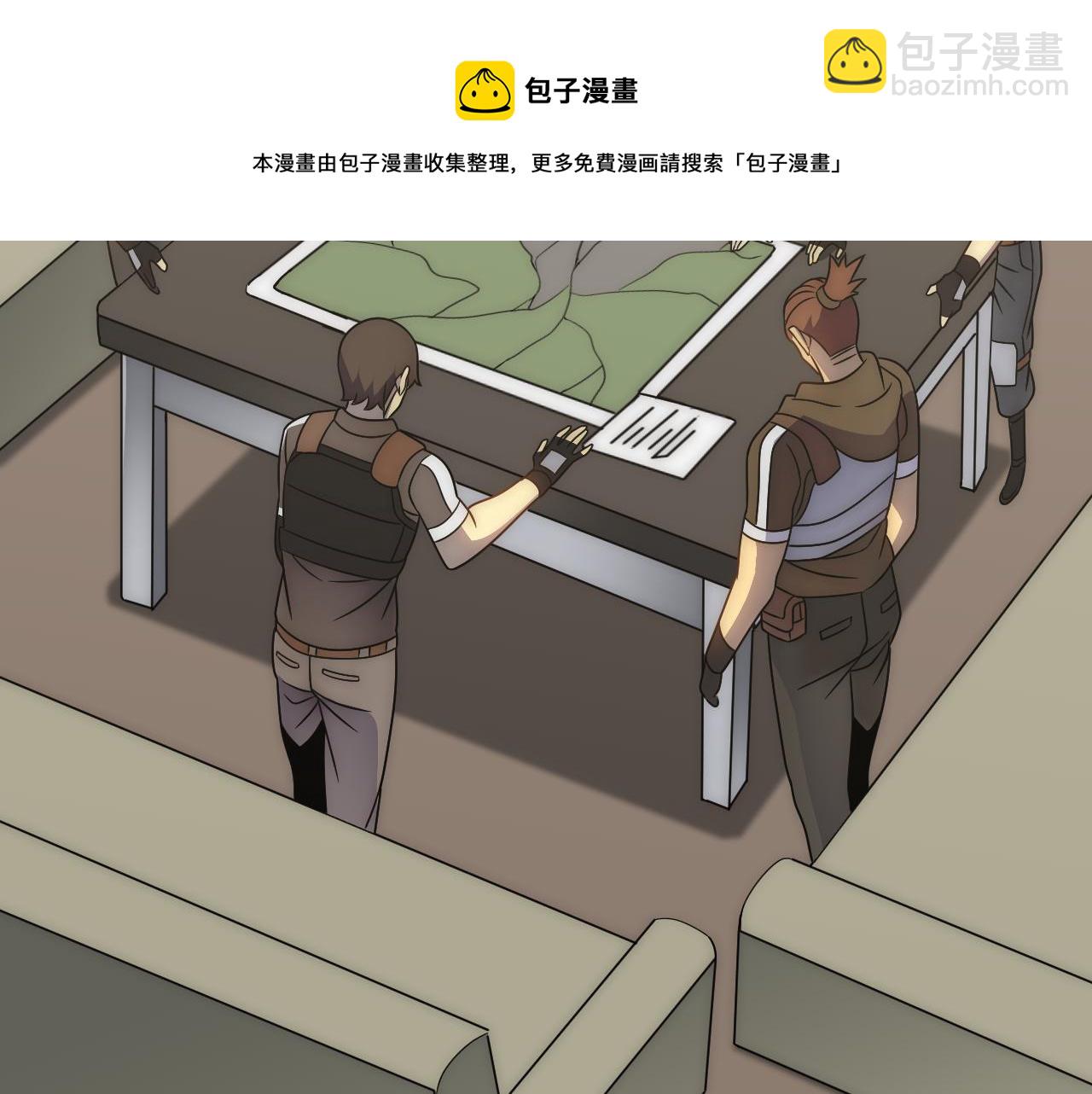 第57话 稀有装备80