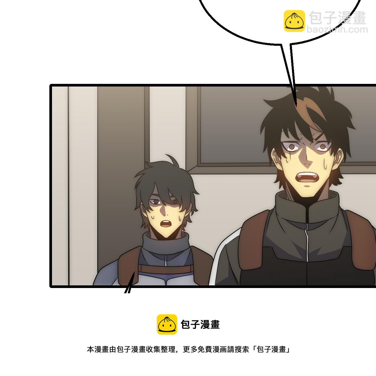 第57话 稀有装备88