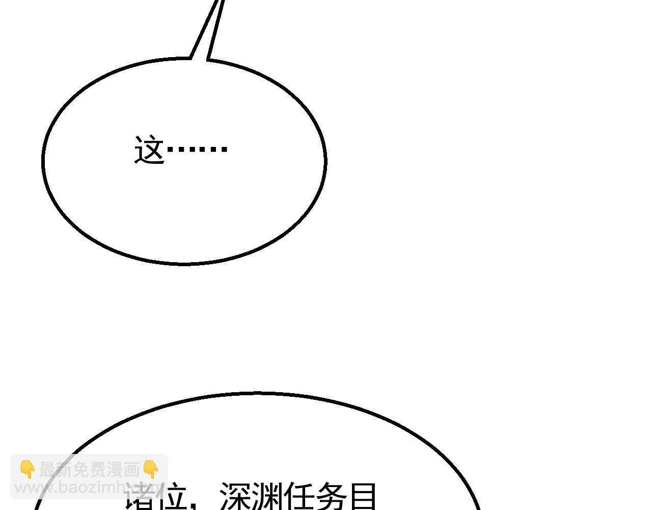 第57话 稀有装备89