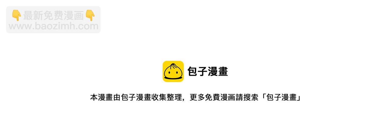 第57话 稀有装备92
