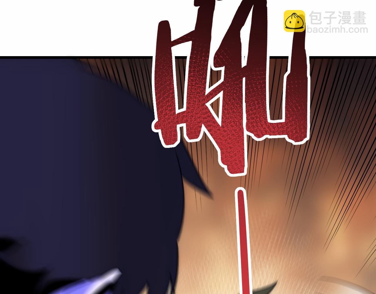 第59话 青鳞尸王10