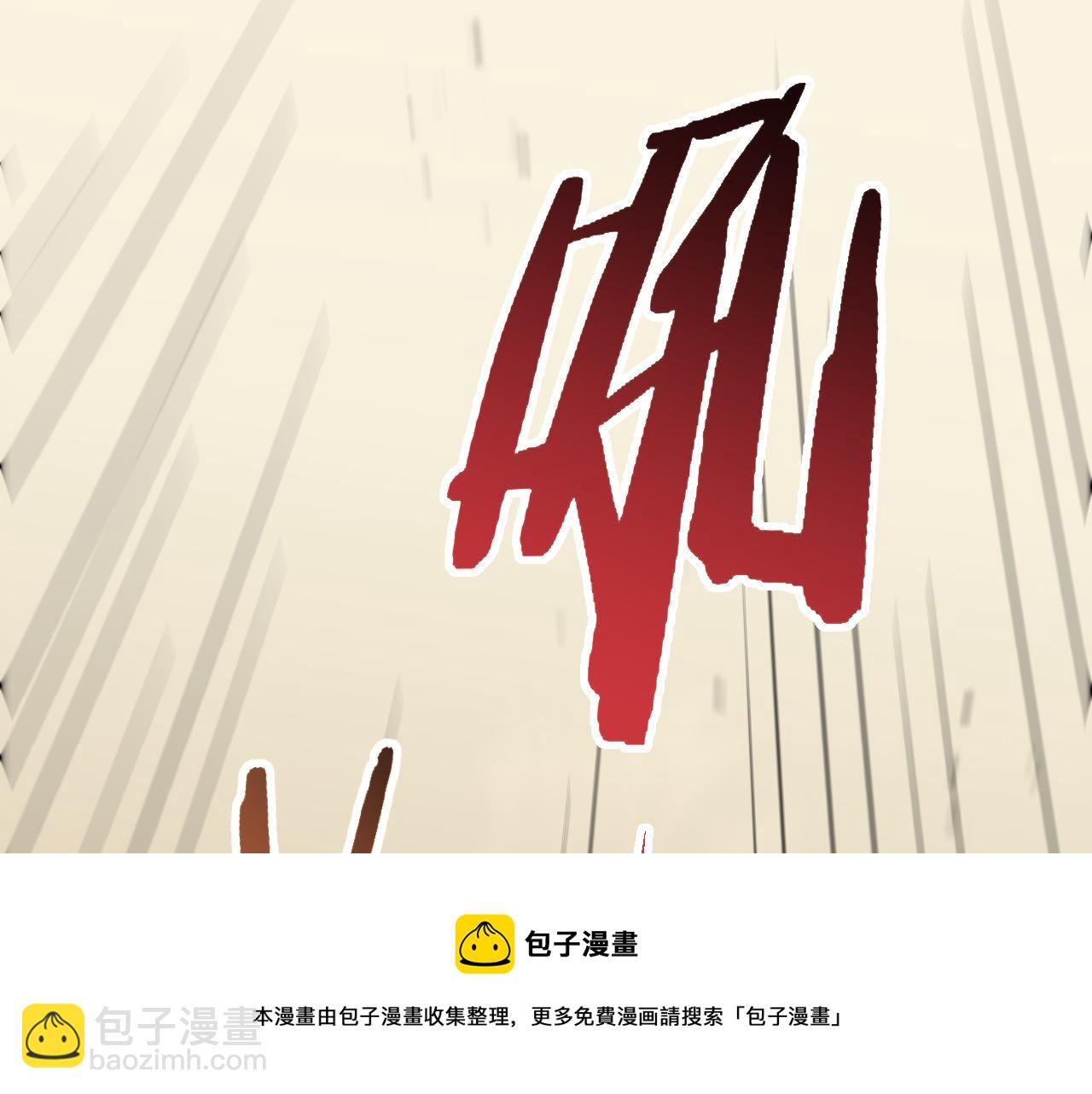 第59话 青鳞尸王108