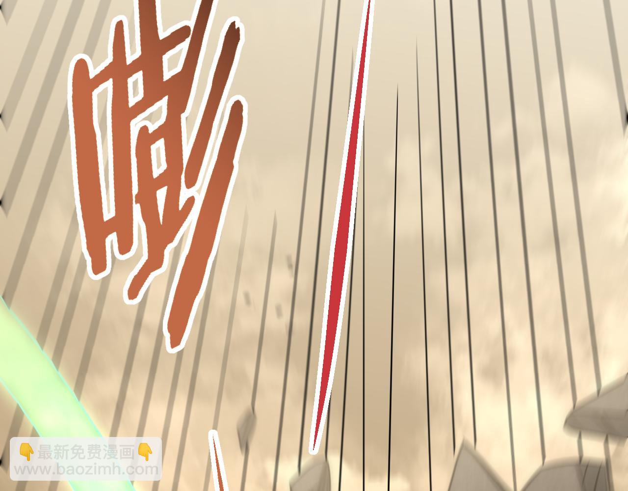 第59话 青鳞尸王109