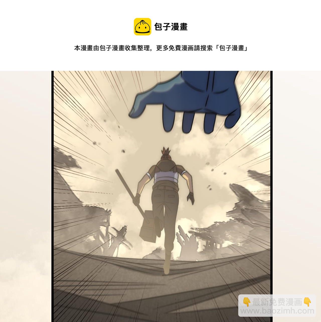 第59话 青鳞尸王116
