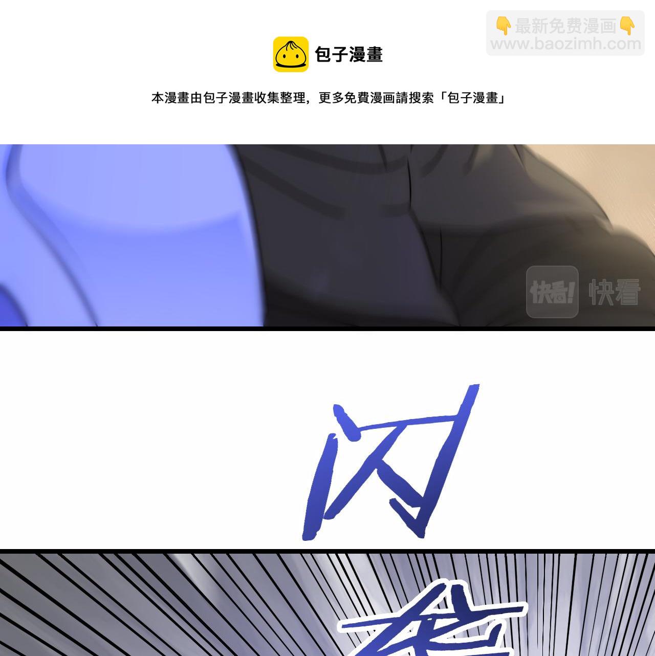 第59话 青鳞尸王12