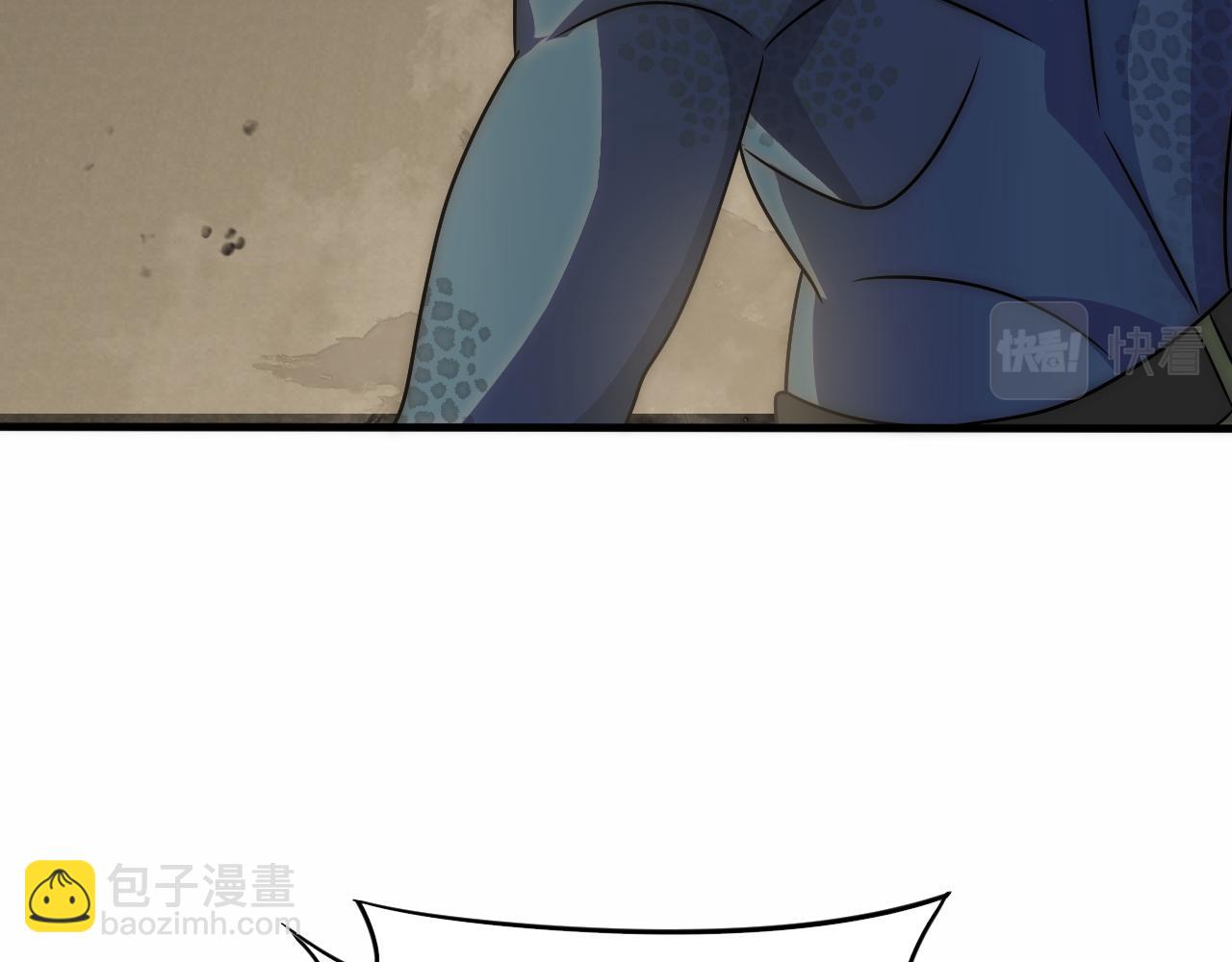 第59话 青鳞尸王123