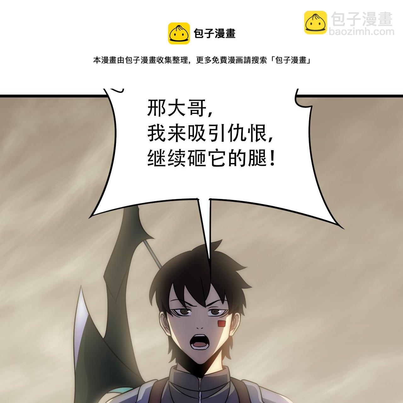 第59话 青鳞尸王124