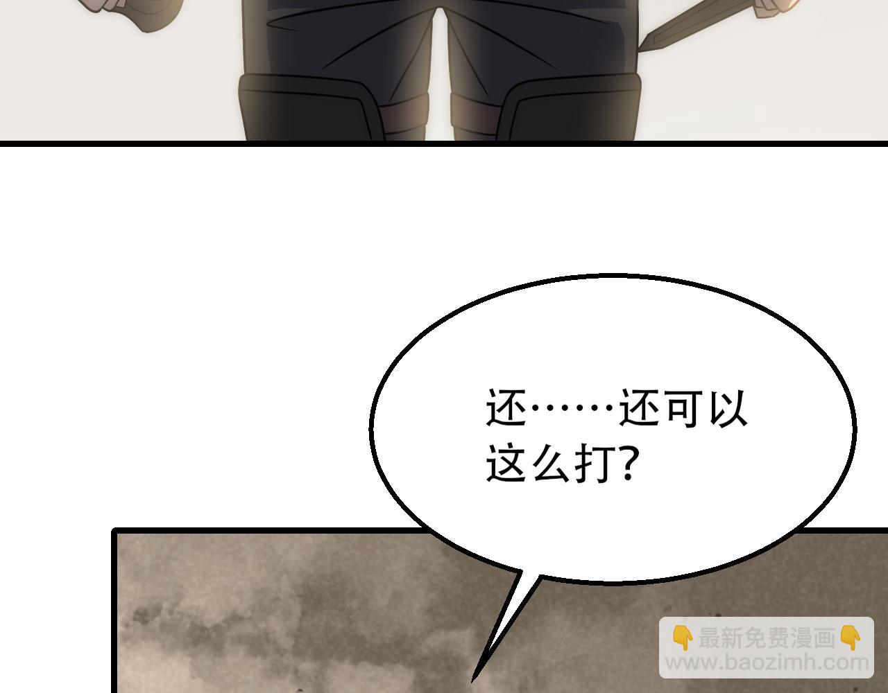第59话 青鳞尸王126