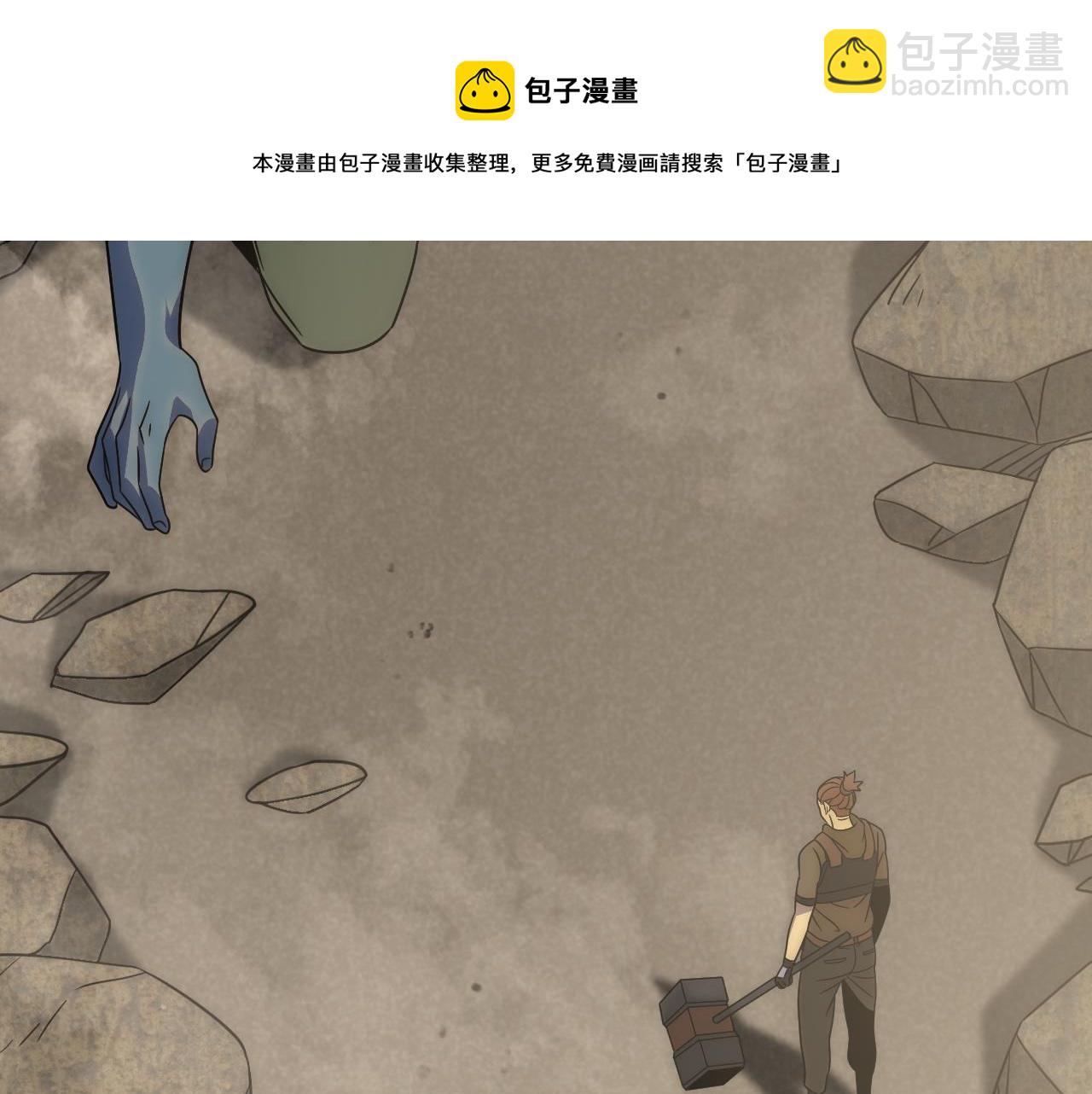 第59话 青鳞尸王132