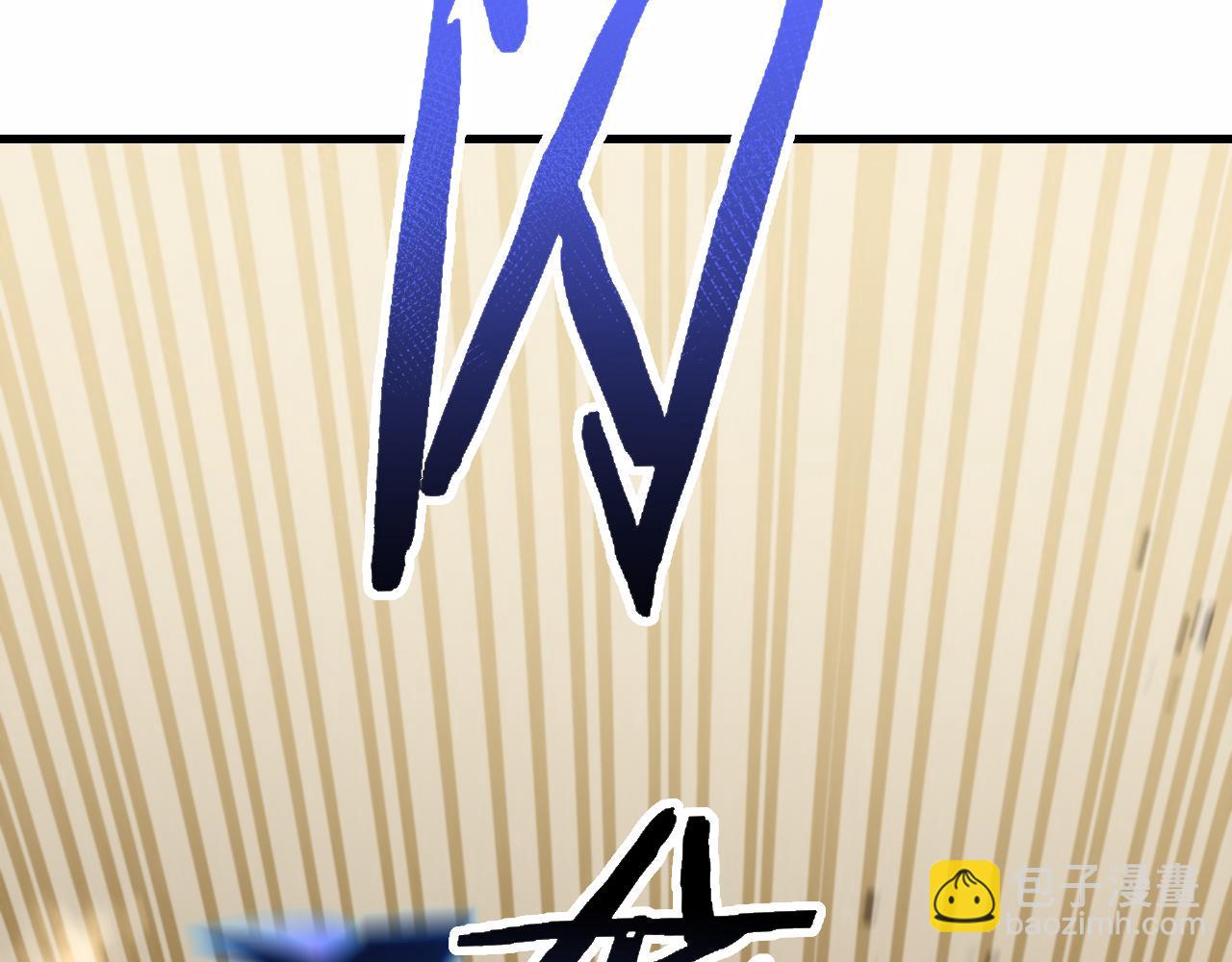 第59话 青鳞尸王134