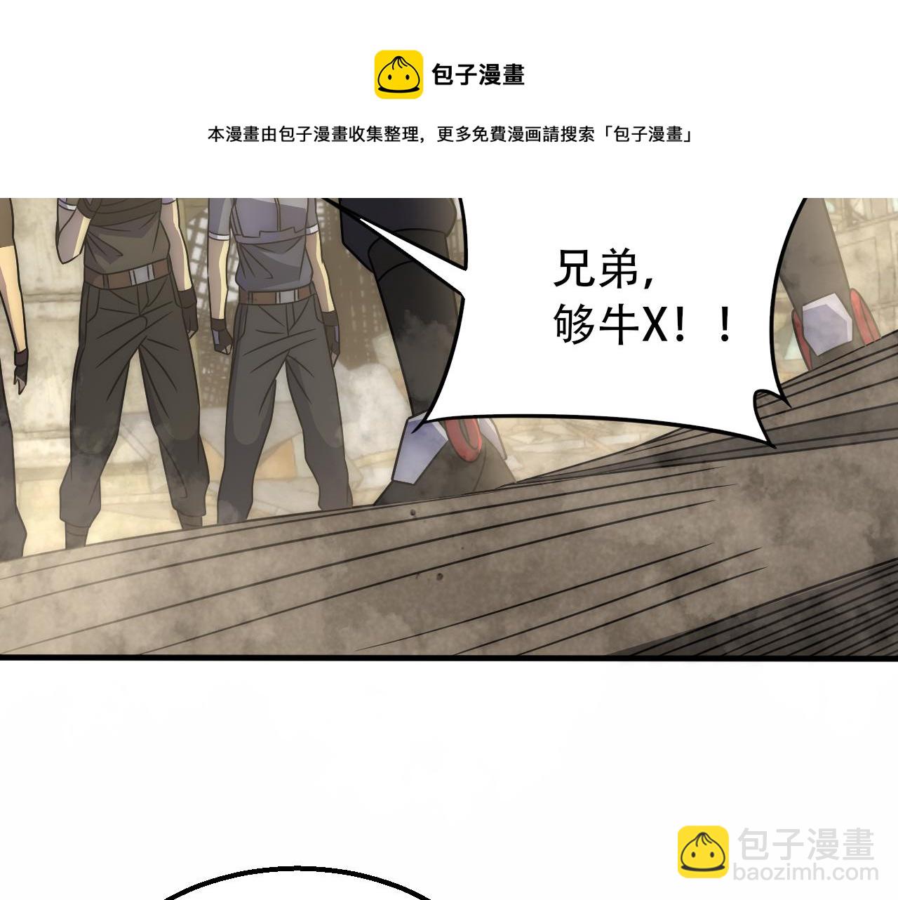 第59话 青鳞尸王144