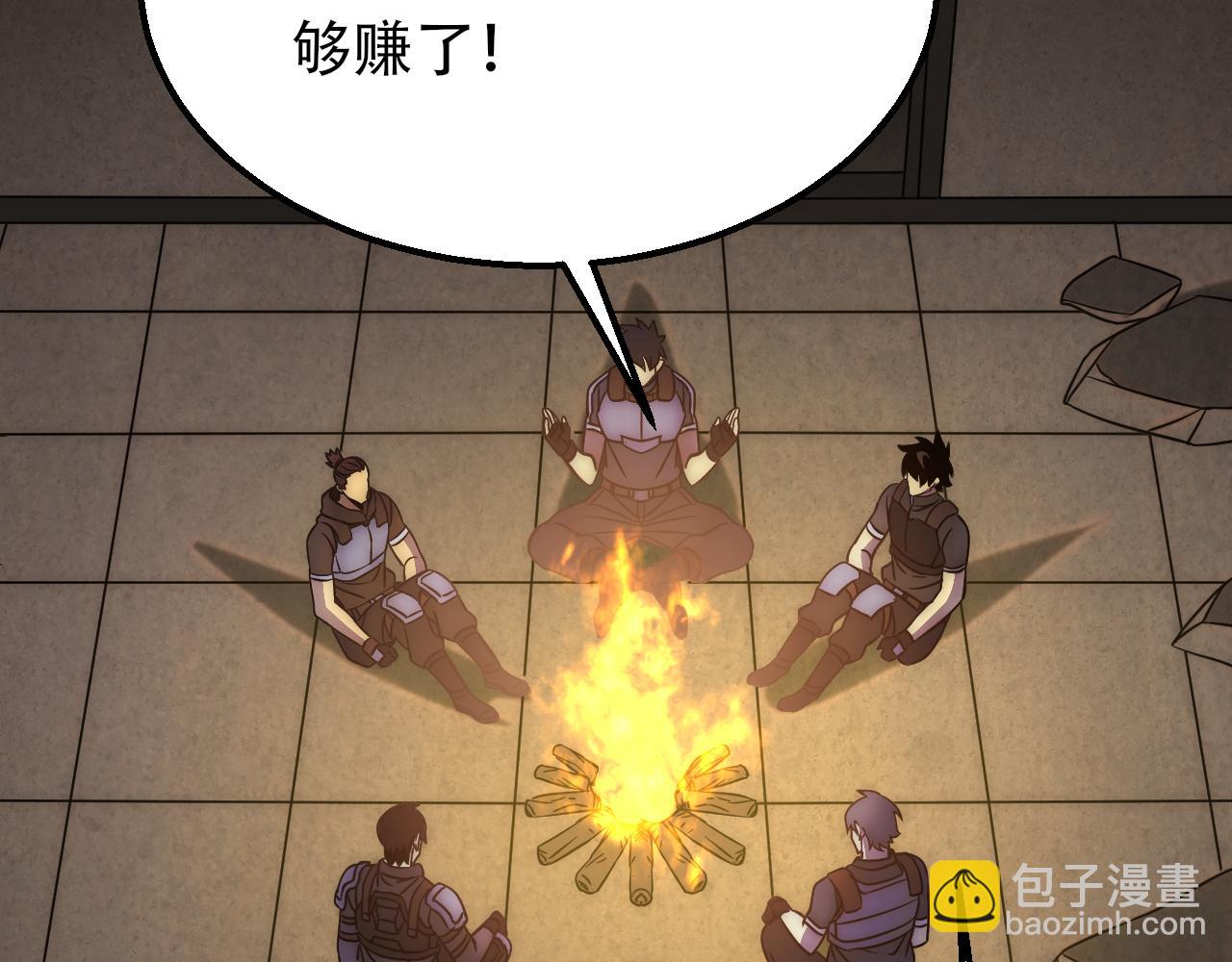 第59话 青鳞尸王151