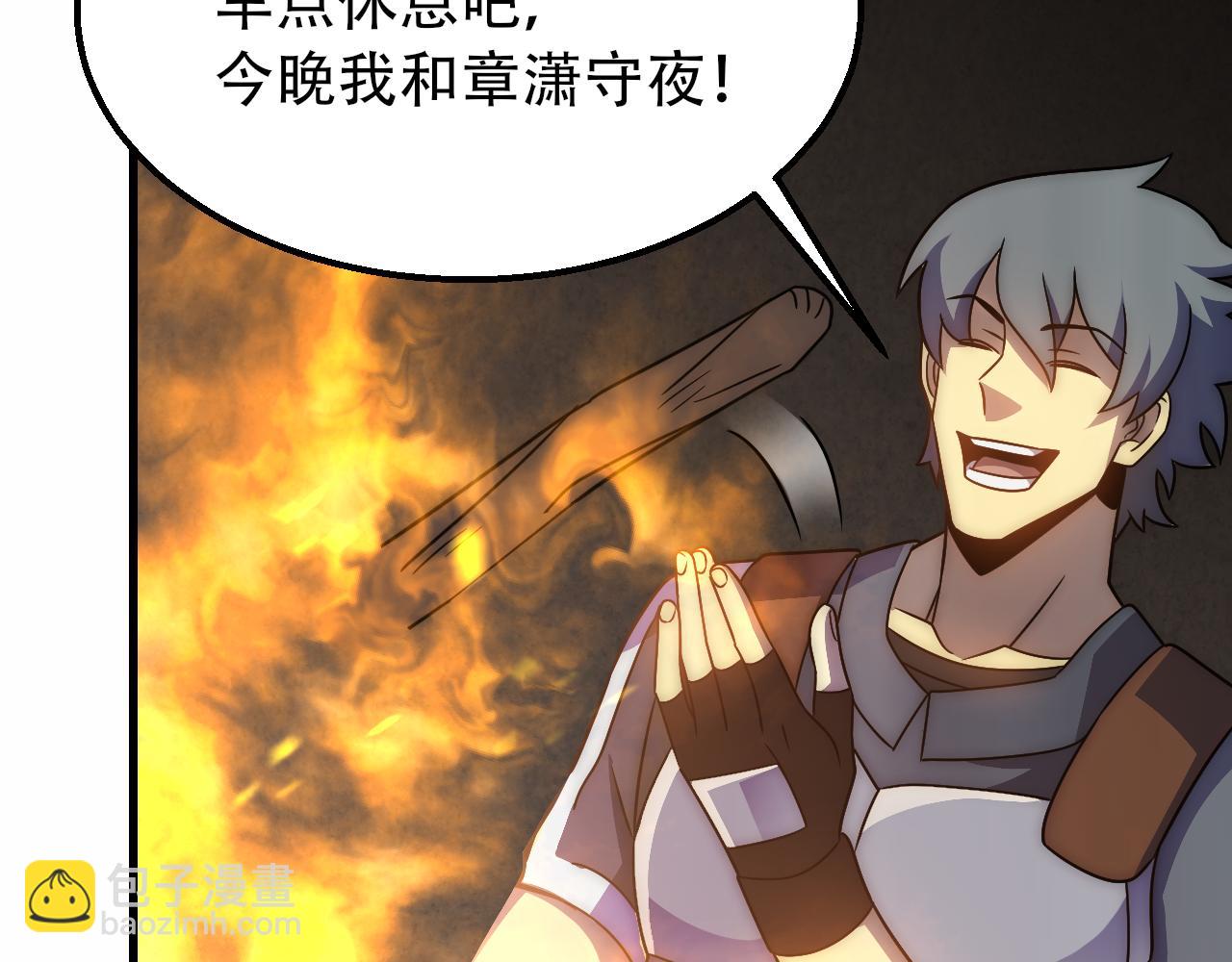 第59话 青鳞尸王155