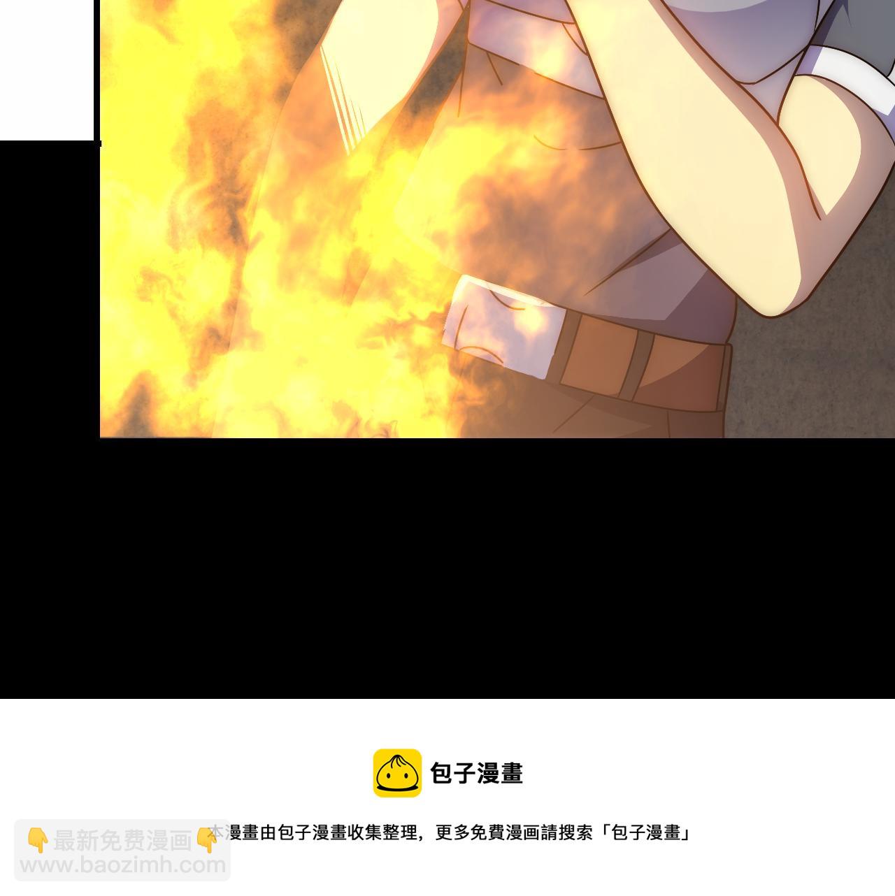第59话 青鳞尸王156