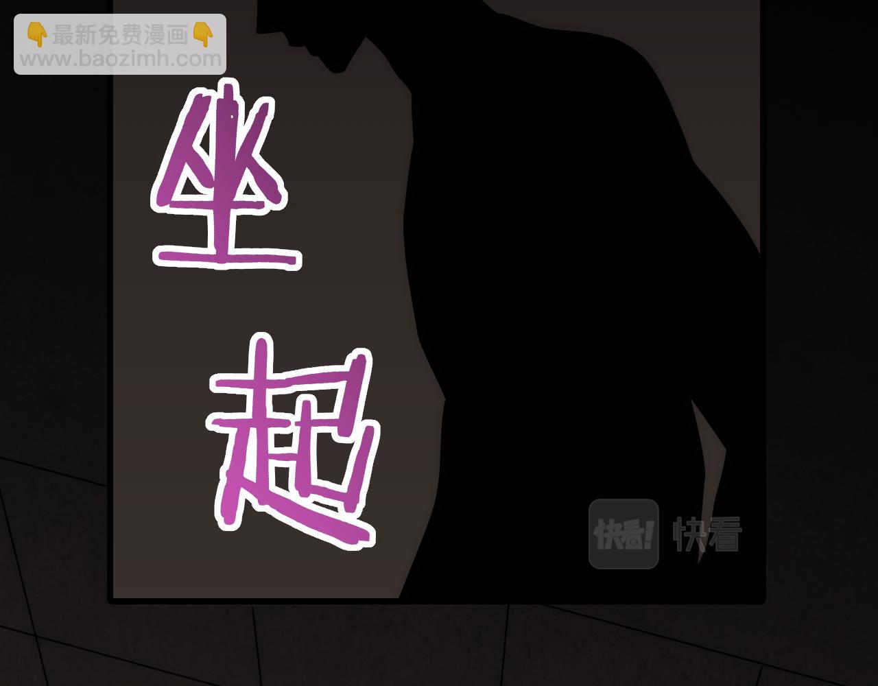 第59话 青鳞尸王165