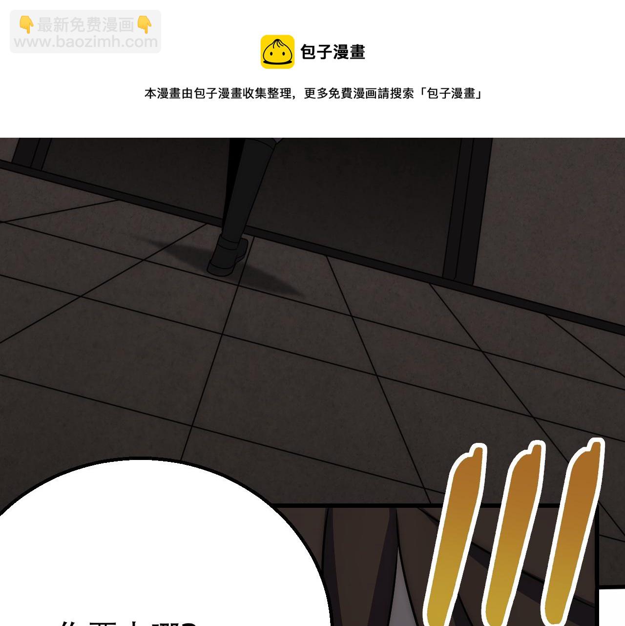 第59话 青鳞尸王168