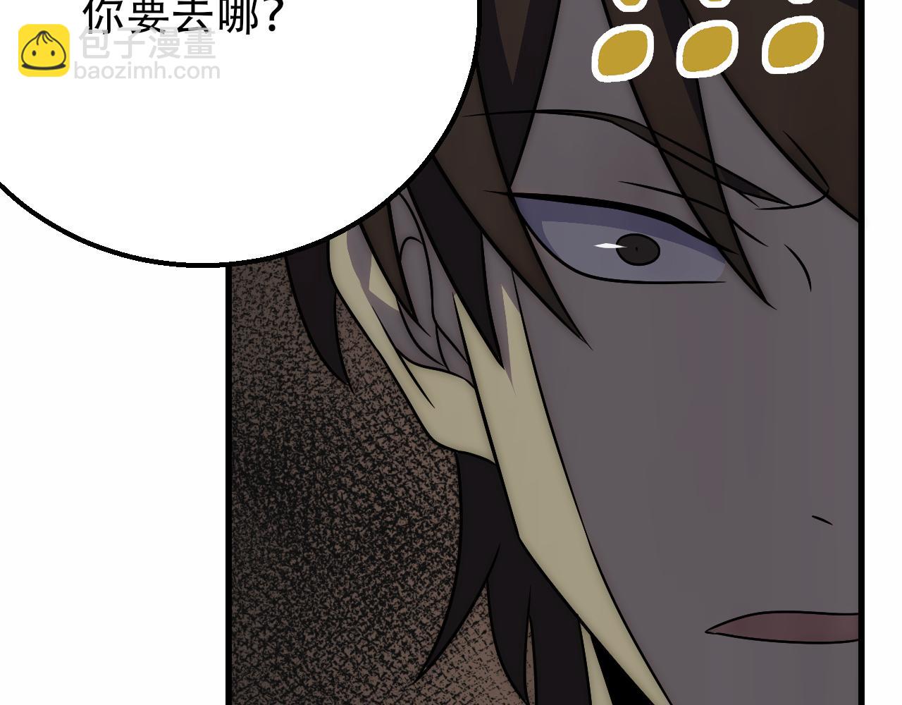 第59话 青鳞尸王169