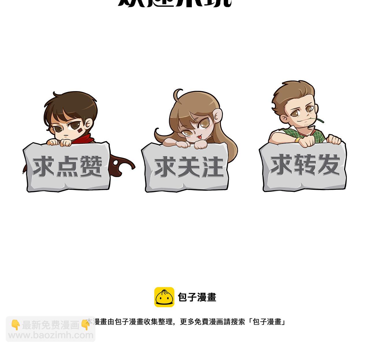 第59话 青鳞尸王180