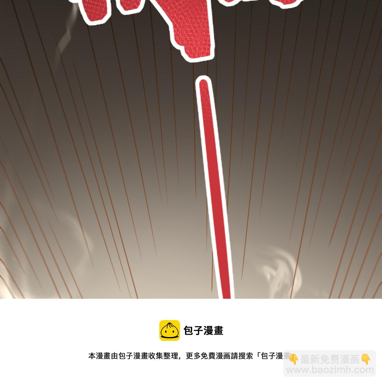 第59话 青鳞尸王20