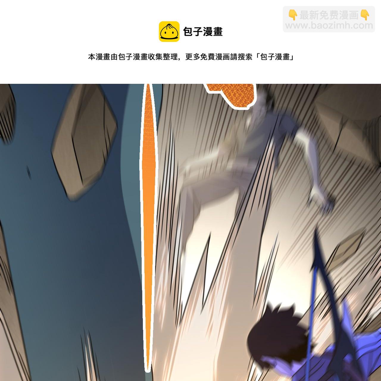 第59话 青鳞尸王24