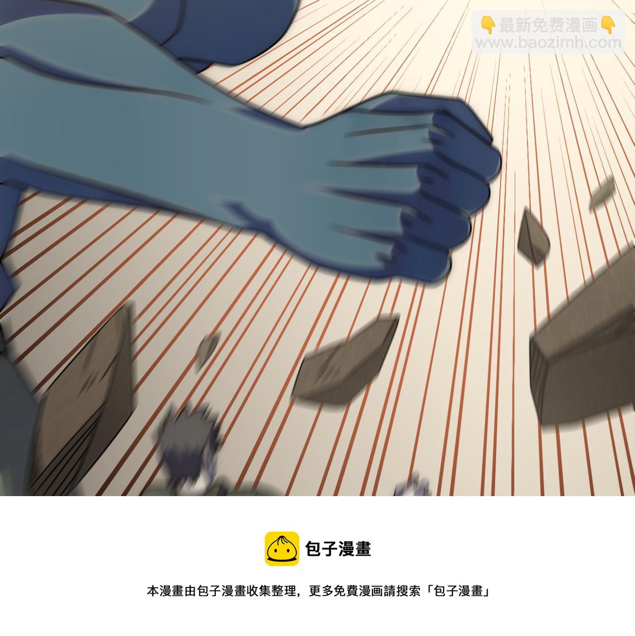 第59话 青鳞尸王28