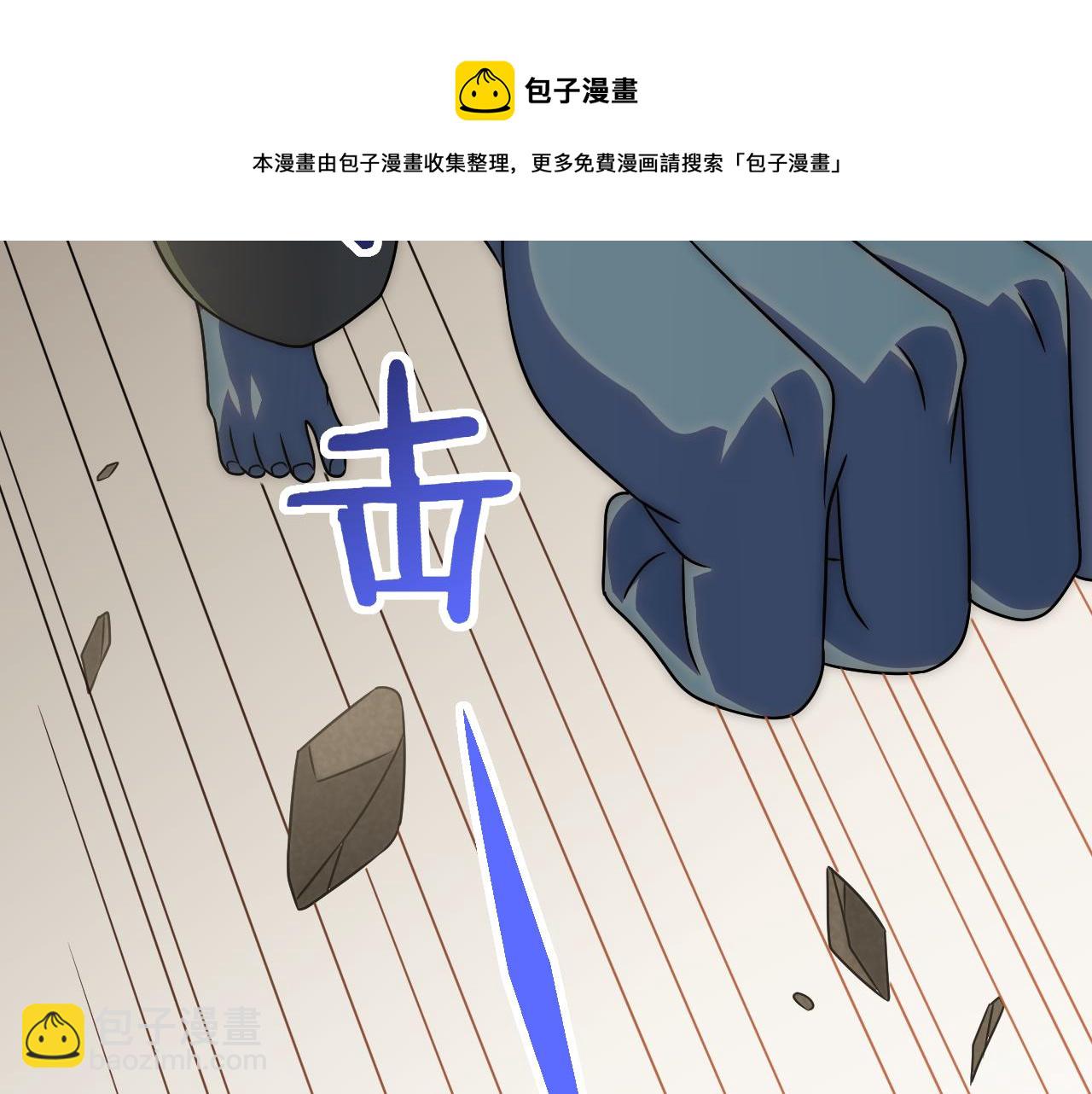 第59话 青鳞尸王32