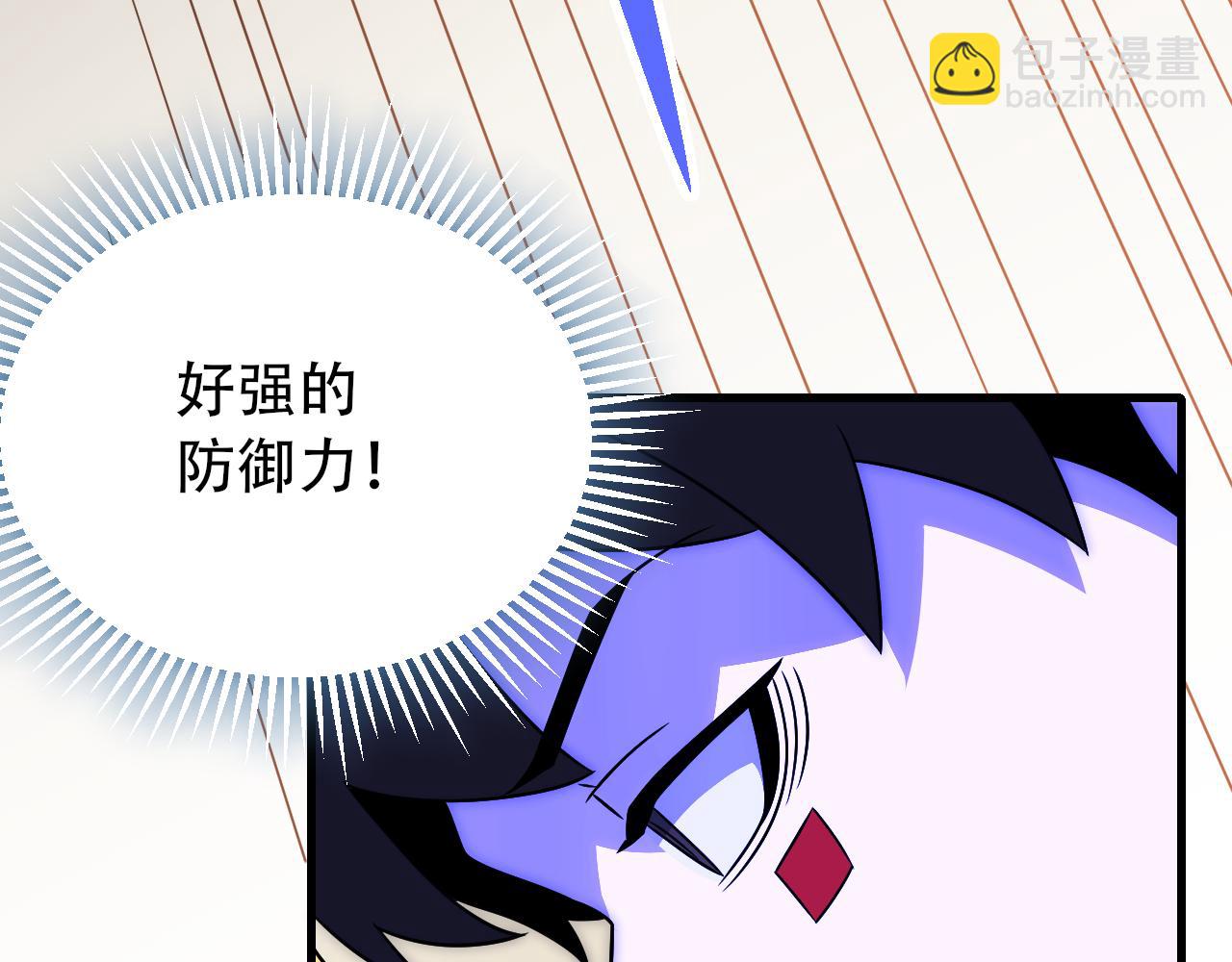 第59话 青鳞尸王33