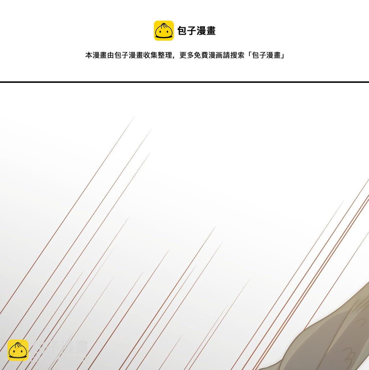 第59话 青鳞尸王36