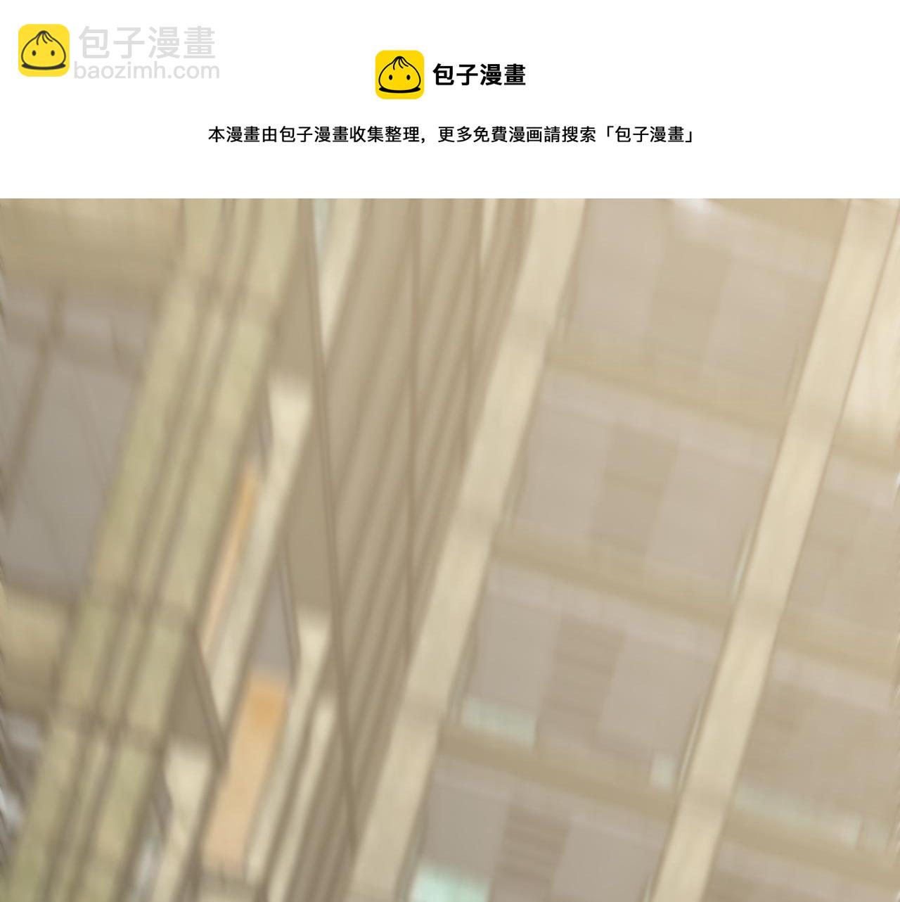 第59话 青鳞尸王4