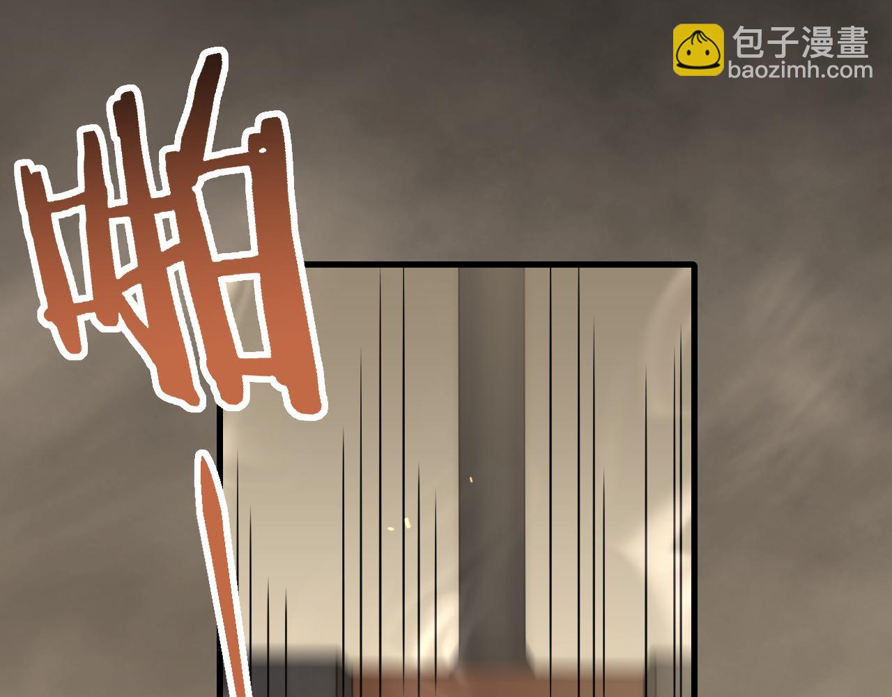 第59话 青鳞尸王41