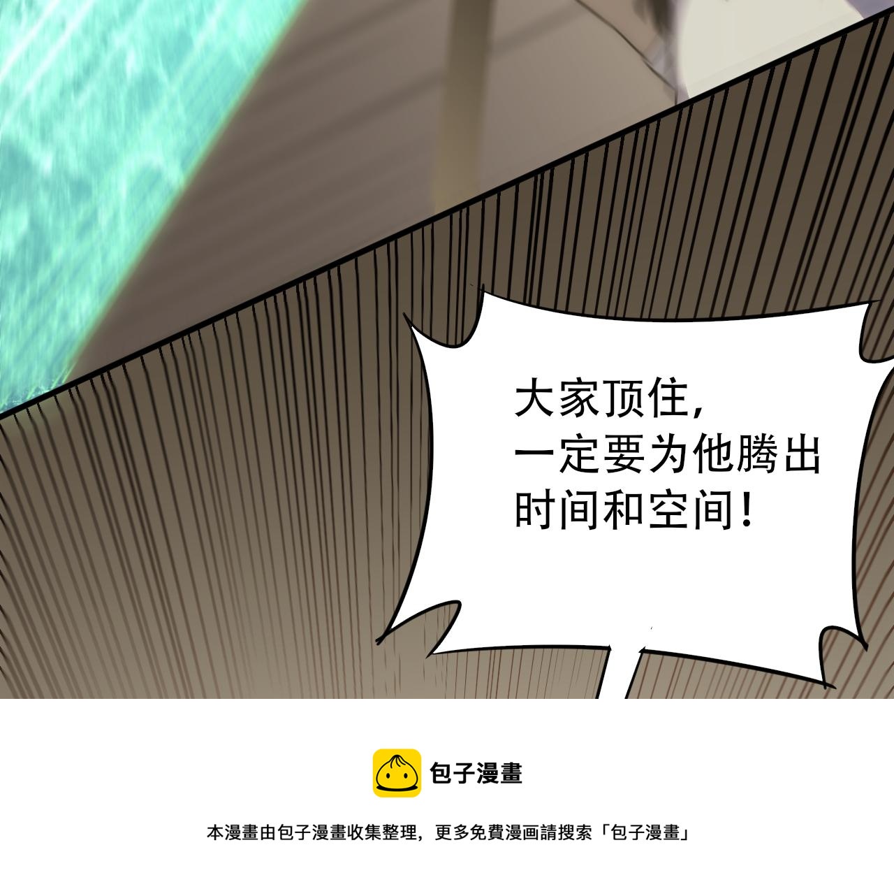 第59话 青鳞尸王48