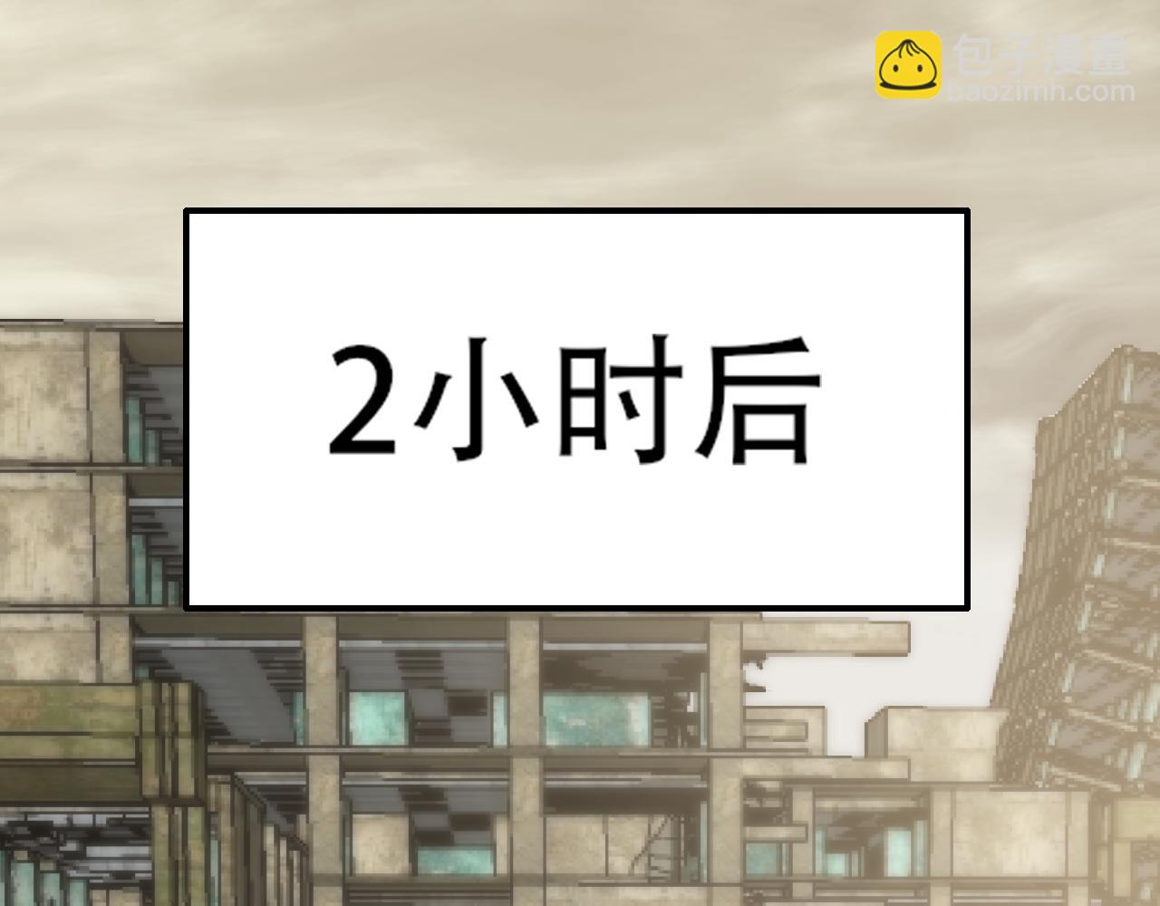 第59话 青鳞尸王58