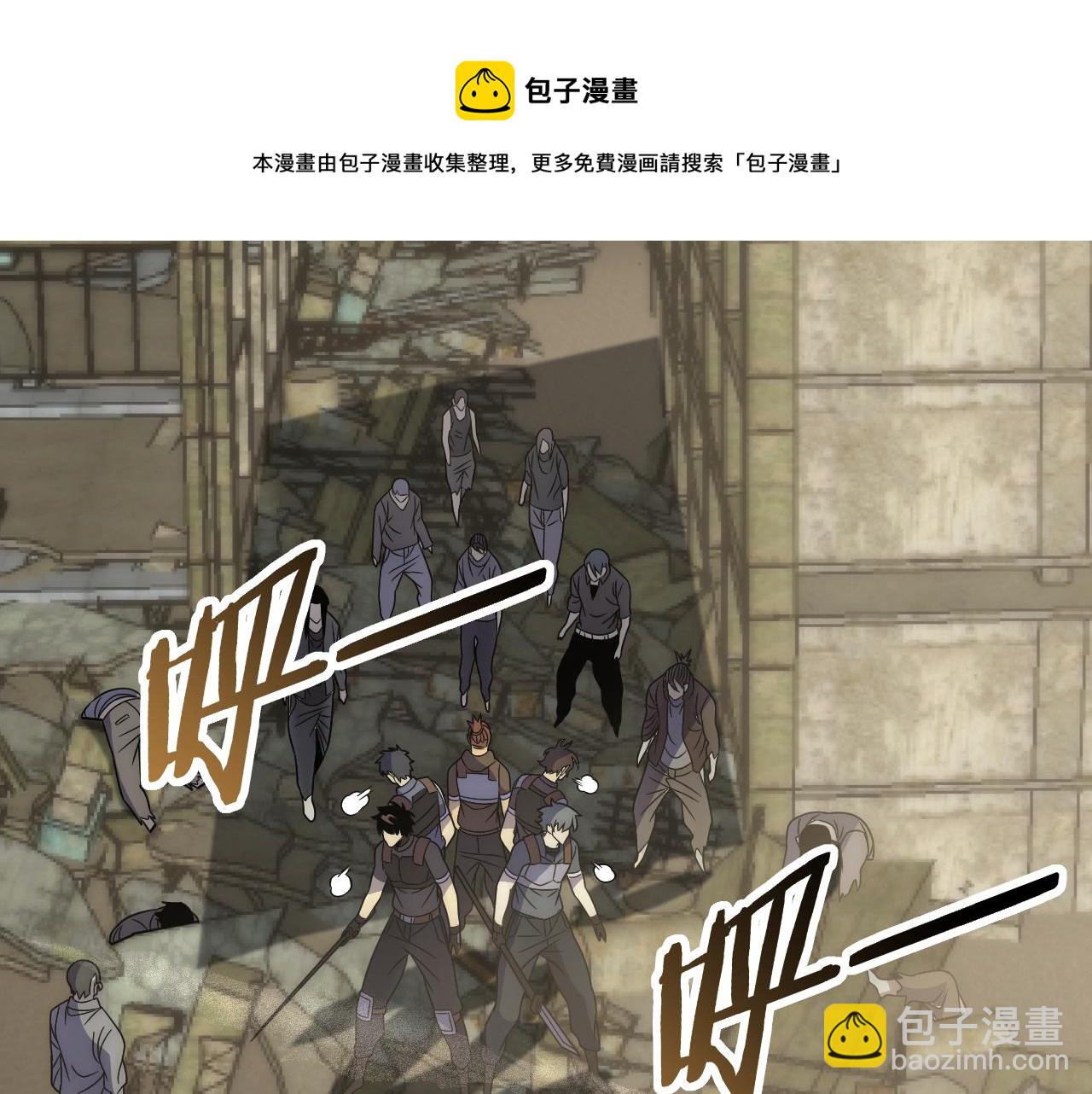 第59话 青鳞尸王60